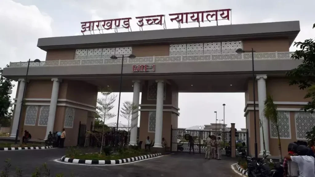निजी जमीन की मापी और सीमांकन नहीं करेंगे CO,झारखंड हाई कोर्ट का बड़ा फैसला