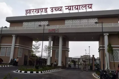 चौकीदार बहाली पर झारखंड हाईकोर्ट का बड़ा फैसला, नियुक्ति के लिए 'बीट' अनिवार्य नहीं