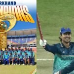 मुश्ताक अली ट्रॉफी पर पहली बार झारखंड का कब्जा, ईशान किशन की कप्तानी में बना चैंपियन