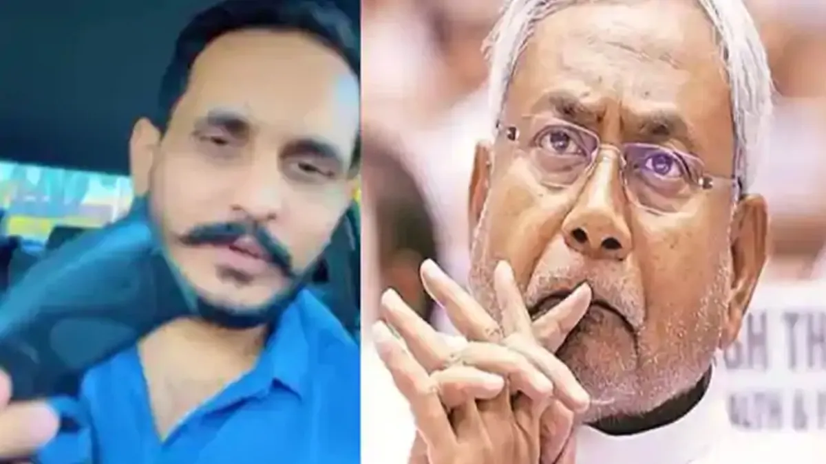 नीतीश कुमार को पाकिस्तान के डॉन ने दी धमकी, हिसाब उठाने को लेकर मांगे माफी नहीं तो अंजाम तय