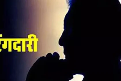 अमन साहू गैंग के नाम पर बीजेपी नेता से मांगी रंगदारी, रांची पुलिस जांच में जुटी