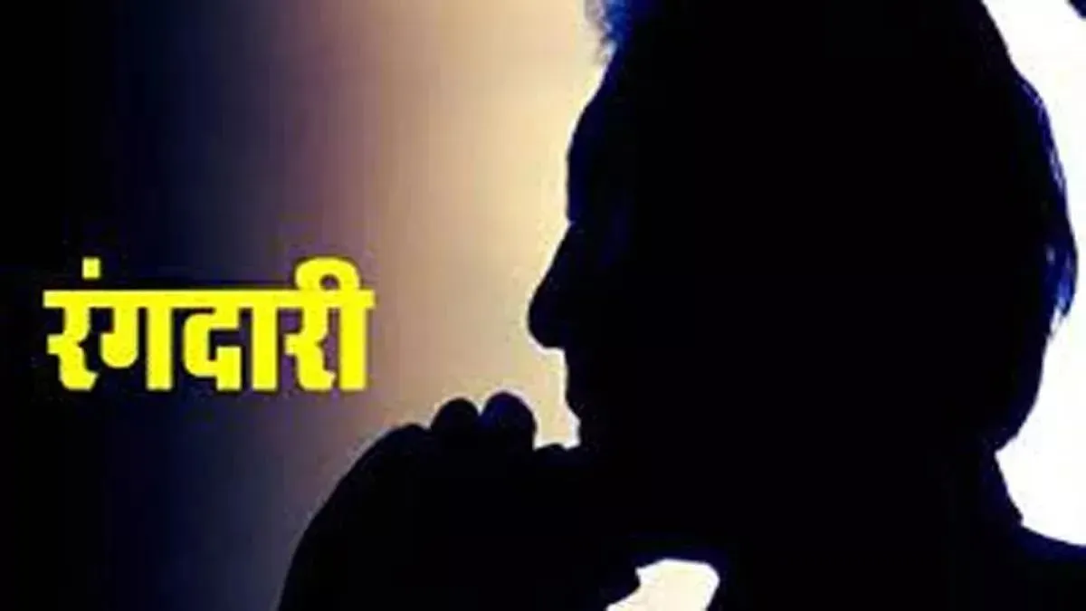 अमन साहू गैंग के नाम पर बीजेपी नेता से मांगी रंगदारी, रांची पुलिस जांच में जुटी