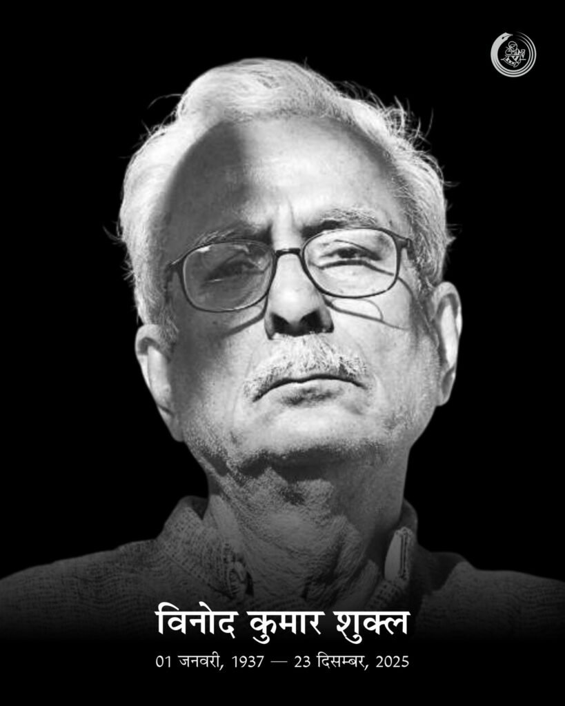 vinod kumar shukla