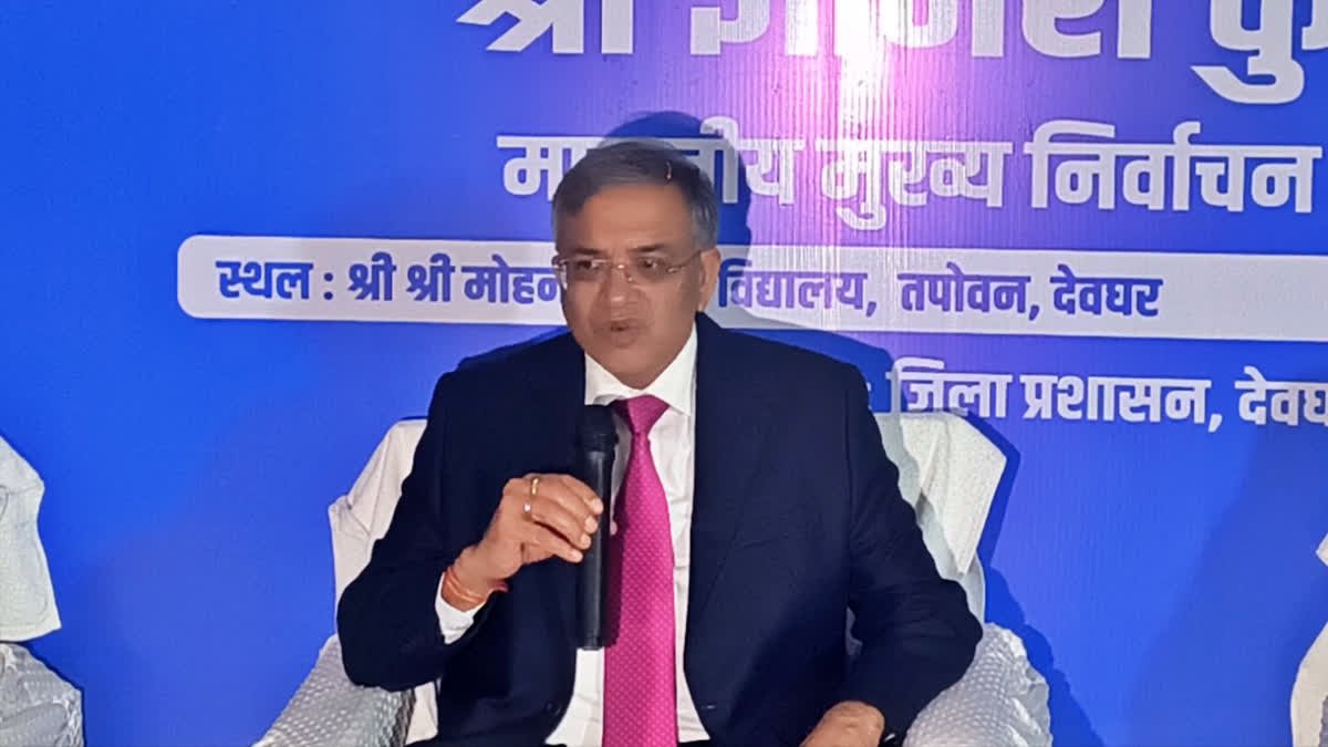 मुख्य चुनाव आयुक्त ज्ञानेश कुमार ने देवघर में BLO के साथ किया संवाद, कहा- 'कोई भी पात्र भारतीय मतदाता सूची में नहीं छूटे'