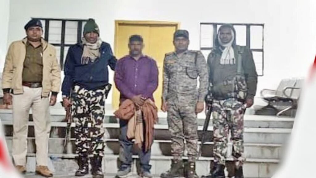 बिहार का हार्डकोर नक्सली छोटू रविदास गिरफ्तार, झारखंड के पलामू से पुलिस ने दबोचा