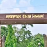 बिहार में DM ऑफिस की संपत्ति होगी जब्त! कोर्ट ने कुर्की का दिया आदेश