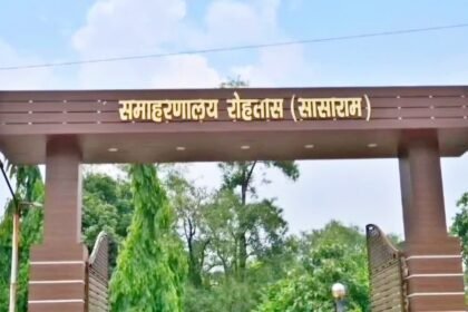 बिहार में DM ऑफिस की संपत्ति होगी जब्त! कोर्ट ने कुर्की का दिया आदेश