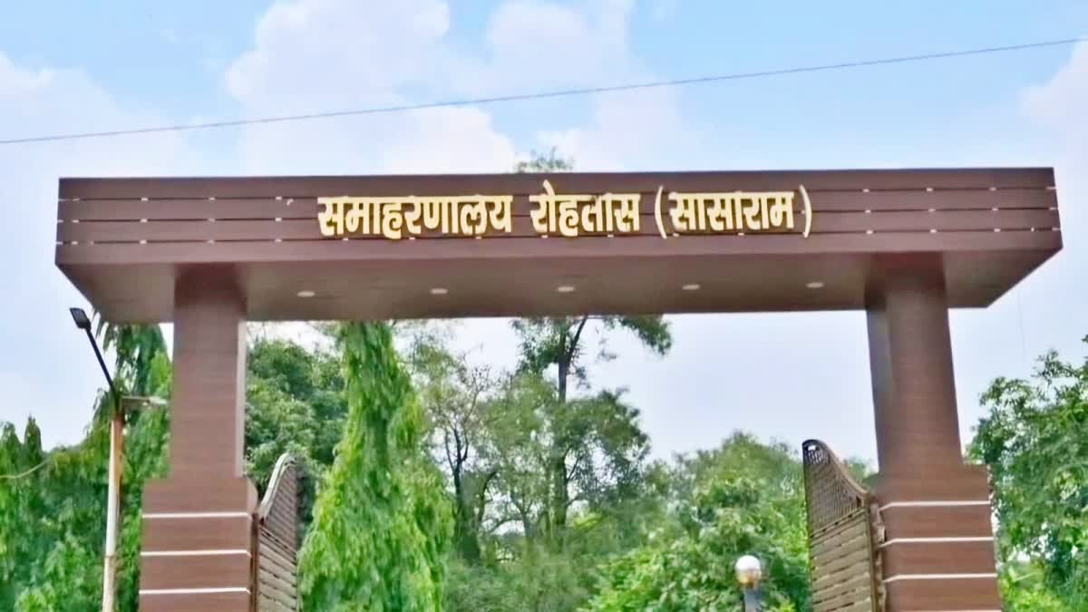 बिहार में DM ऑफिस की संपत्ति होगी जब्त! कोर्ट ने कुर्की का दिया आदेश