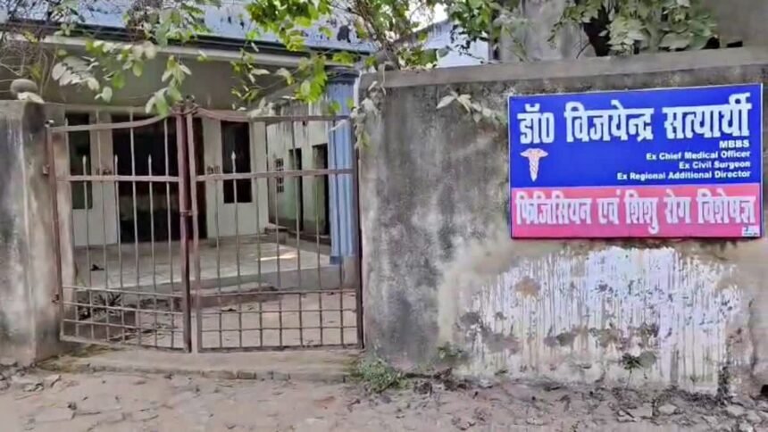 जमुई में पूर्व सिविल सर्जन के घर पिस्टल की नोक पर लूटपाट, पति-पत्नी और बेटे को इंजेक्शन देकर किया बेहोश