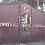 झारखंड में 24 घंटे का DSP, ज्वाइनिंग के साथ रिटायरमेंट, प्रमोशन के 7 महीने बाद मिली थी पोस्टिंग