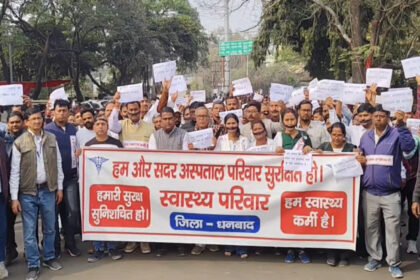 1200 675 25934669 thumbnail 16x9 dhanbad 1