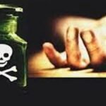 हजारीबाग के महिला थाना परिसर में नर्स ने खाया जहर, न्याय न मिलने से मानसिक रूप से टूटी थी युवती