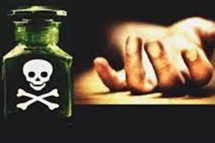 हजारीबाग के महिला थाना परिसर में नर्स ने खाया जहर, न्याय न मिलने से मानसिक रूप से टूटी थी युवती