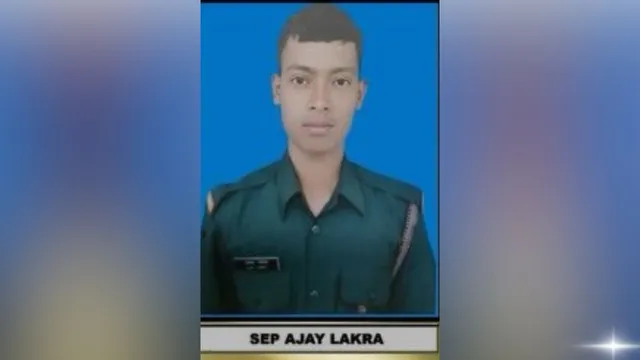 रांची का अजय लाकड़ा जम्मू-कश्मीर के डोडा हादसे में शहीद, मां ने मजदूरी कर बनाया था सैनिक