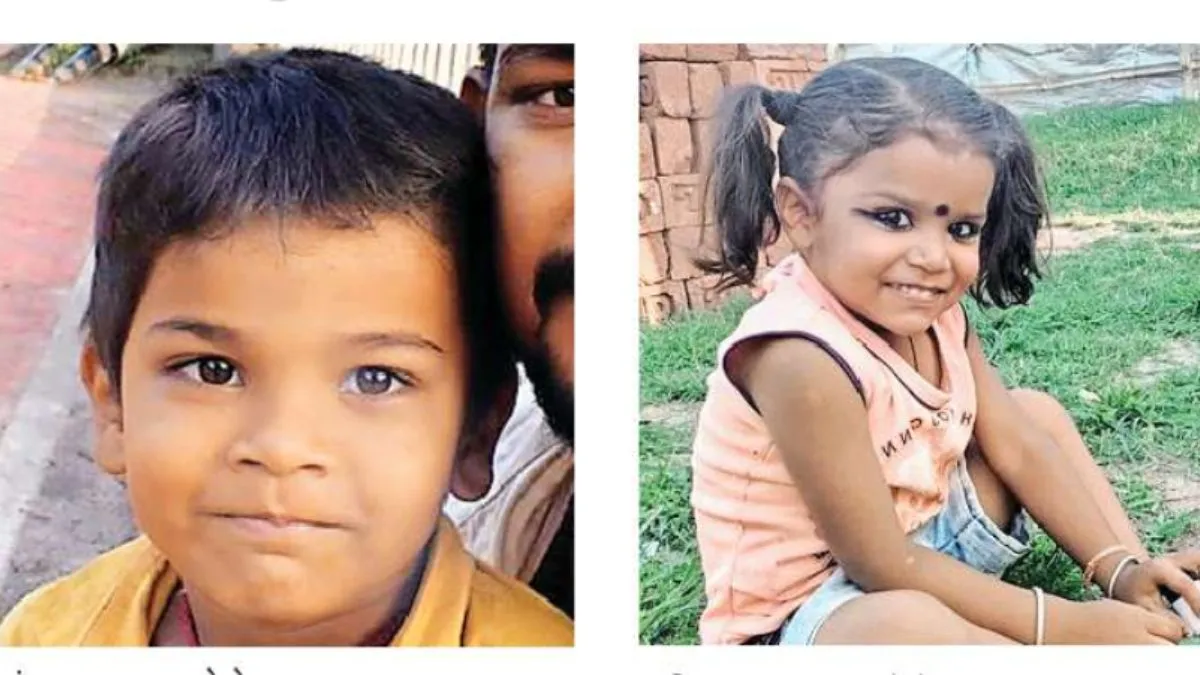 रांची से लापता अंश अंशिका रामगढ़ में मिले, दो लोगों को पुलिस ने किया गिरफ्तार