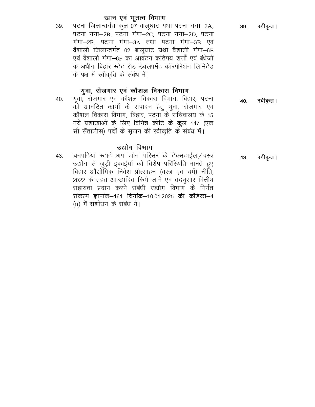 NewsDeatils821217cb24744881b4ba1c56ac703e8d199