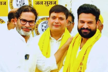 प्रशांत किशोर को बिहार चुनाव के बाद सबसे बड़ा झटका, भोजपुरी स्टार रितेश पांडेय ने जन सुराज से दिया इस्तीफा