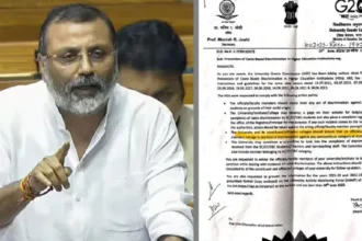 UGC गाइडलाइन को लेकर छिड़ी बहस में कूदे निशिकांत दुबे-कहा-PM मोदी के रहते सवर्ण जाति को ...