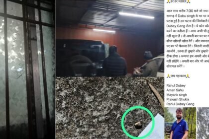 रामगढ़ में कोयला कारोबारी डब्बू सिंह के आवास पर फायरिंग, राहुल दुबे गैंग ने ली जिम्मेदारी