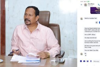 मंत्री दीपक बिरुवा का बना फेक फेसबुक अकाउंट, लोगों से ठगी की हो रही है कोशिश