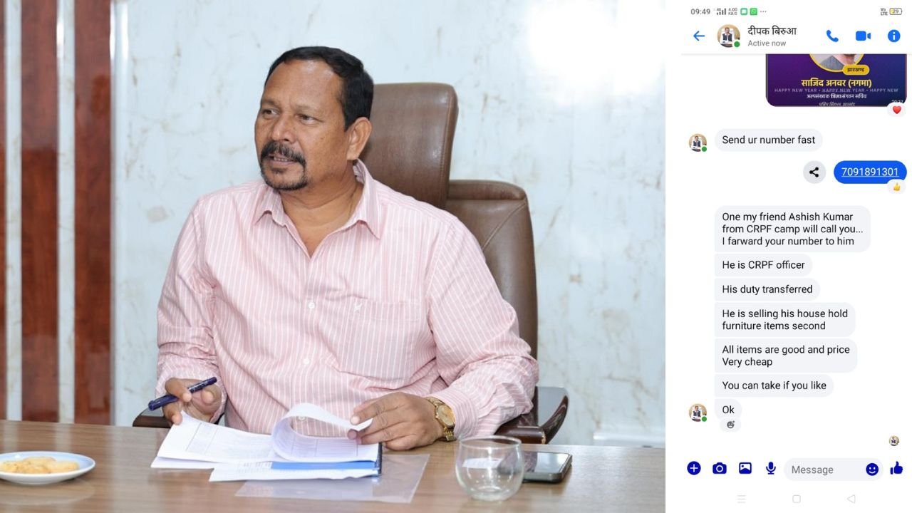 मंत्री दीपक बिरुवा का बना फेक फेसबुक अकाउंट, लोगों से ठगी की हो रही है कोशिश