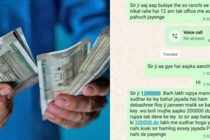 हजारीबाग सदर CO आशुतोष कुमार पर 12 लाख रिश्वत मांगने का आरोप, भेजा गया लीगल नोटिस