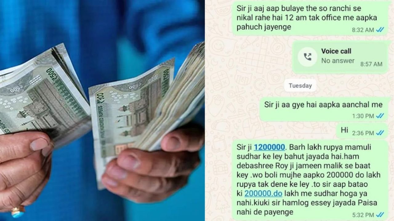 हजारीबाग सदर CO आशुतोष कुमार पर 12 लाख रिश्वत मांगने का आरोप, भेजा गया लीगल नोटिस