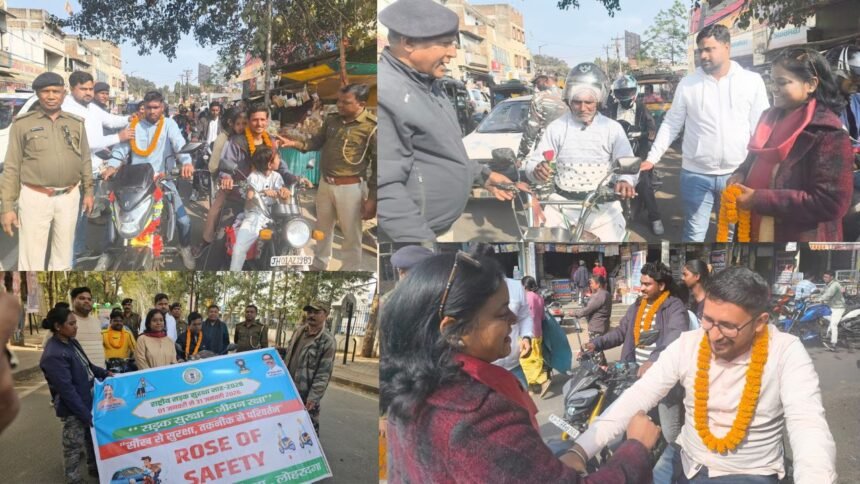 लोहरदगा में गांधीगिरी से दिया गया सड़क सुरक्षा का संदेश, हेलमेट पहनने वाले का गुलाब से स्वागत, नियम तोड़ने वालों को पहचाई माला