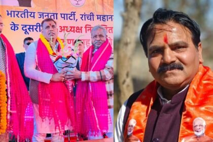 बीजेपी ने झारखंड के जिलाध्यक्षों की सूची जारी की, वरूण साहू रांची महानगर अध्यक्ष, अजय पंकज को लोहरदगा की कमान