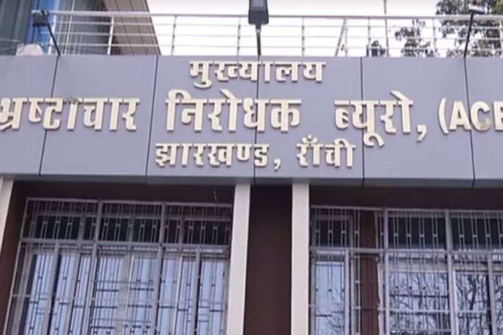 धनबाद रिंग रोड़ घोटाला मामले में ACB की रेड, कई अधिकारियों को किया गया गिरफ्तार