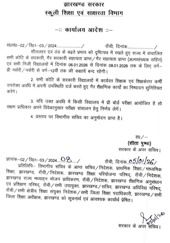 WhatsApp Image 2026 01 05 at 17.37.02