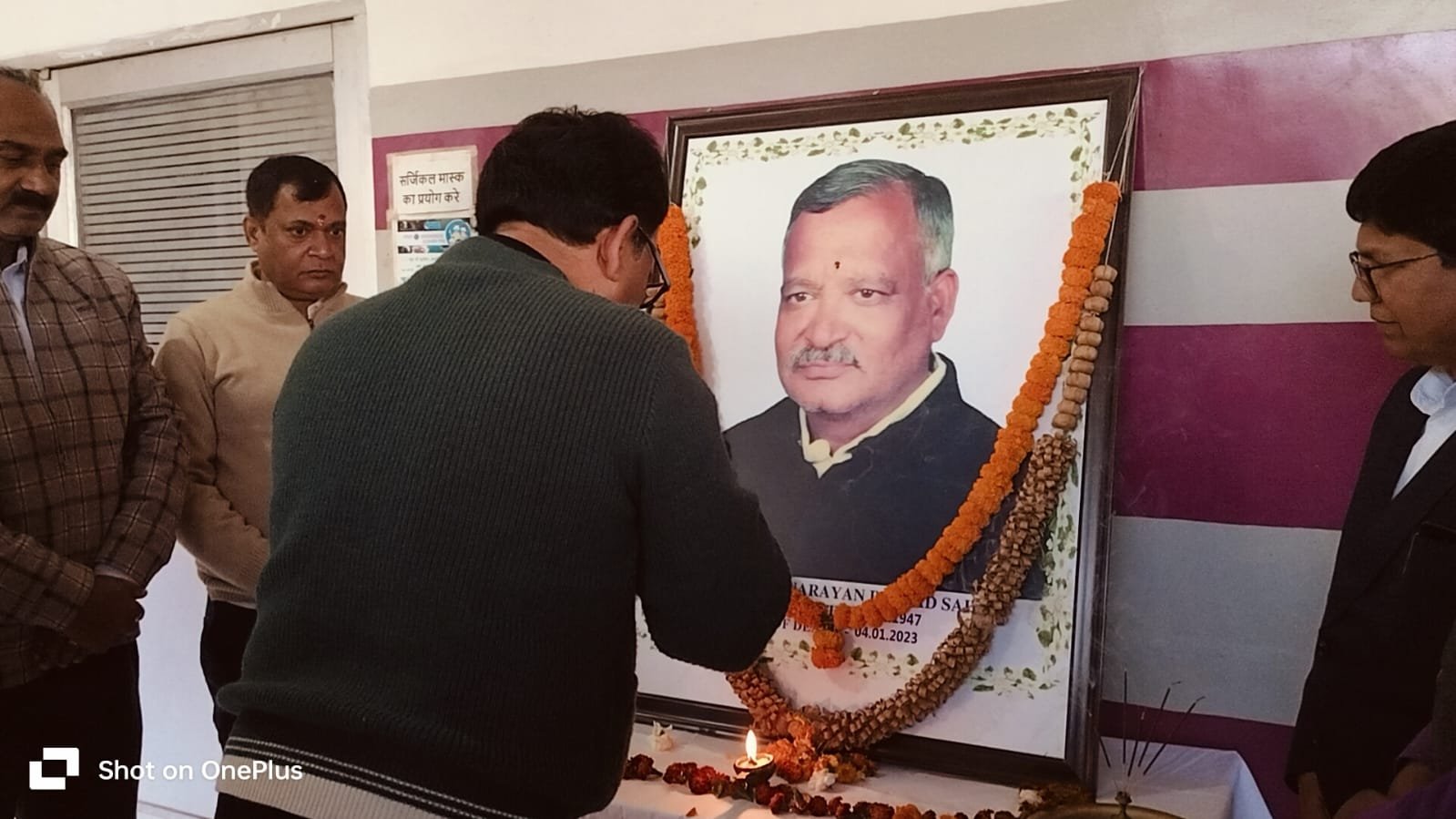 WhatsApp Image 2026 01 05 at 8.45.18 PM