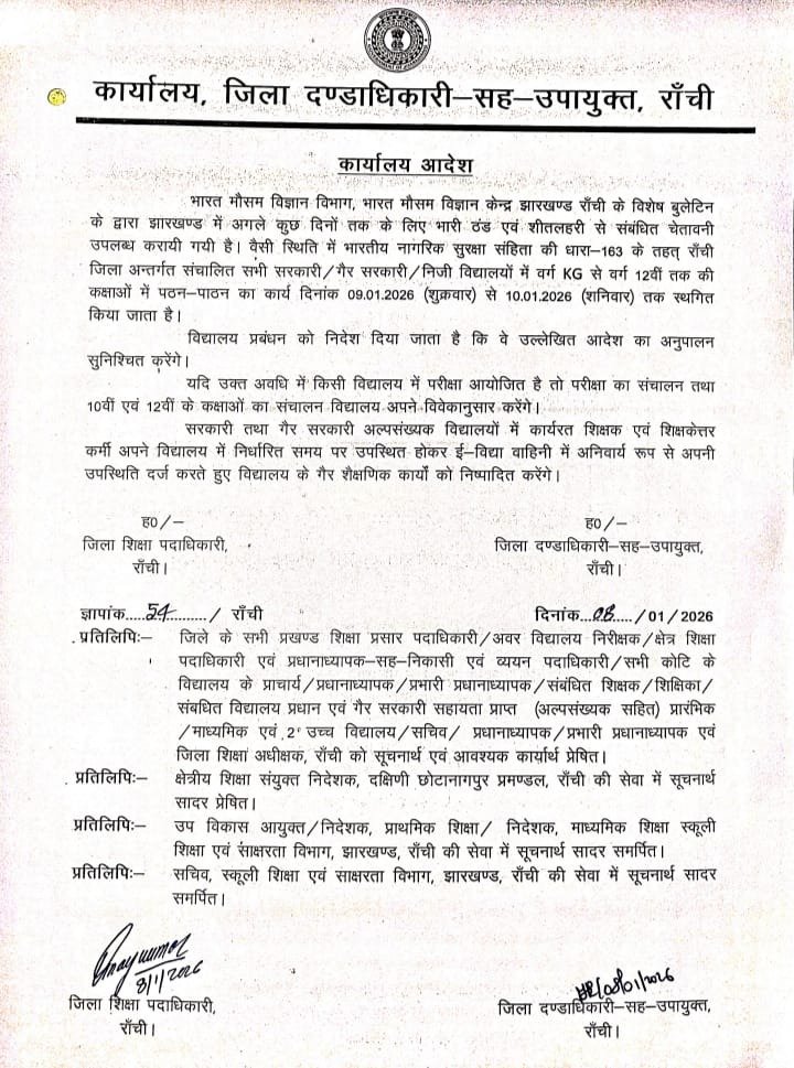 WhatsApp Image 2026 01 08 at 6.06.38 PM