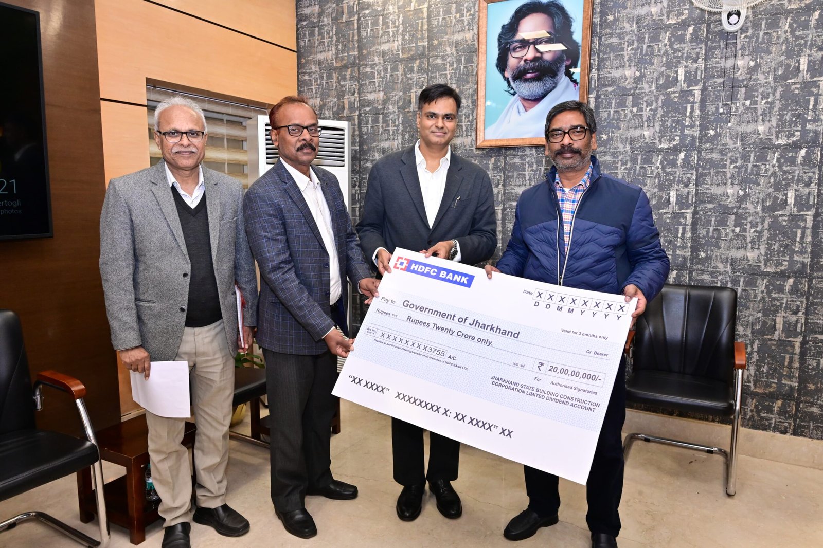 झारखंड स्टेट बिल्डिंग कंस्ट्रक्शन कॉरपोरेशन लिमिटेड