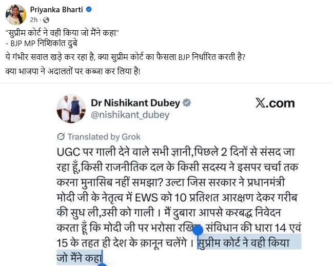 WhatsApp Image 2026 01 29 at 7.23.10 PM