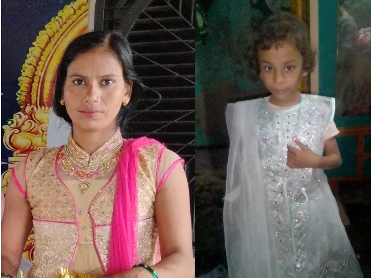 पति ने साली संग किया लव मैरिज, पत्नी ने 6 साल की बेटी के साथ उठाया खौफनाक कदम