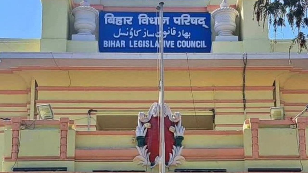 बिहार विधानपरिषद के चुनाव में बड़ा बदलाव, पंच-सरपंच को मिला वोट का अधिकार