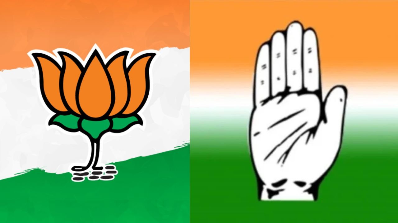 बीजेपी और कांग्रेस का गठबंधन कुछ ही घंटों में टूटा, किरकिरी के बाद लिया फैसला