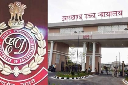 ED अधिकारियों को झारखंड हाईकोर्ट से बड़ी राहत, पुलिस जांच पर लगाई रोक, सुरक्षा देने का दिया निर्देश, राज्य सरकार से मांगा जवाब