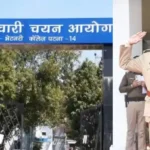 BSSC के चेयरमैन पूर्व IPS आलोक राज ने अचानक दिया इस्तीफा,1 जनवरी को हुई थी नियुक्ति
