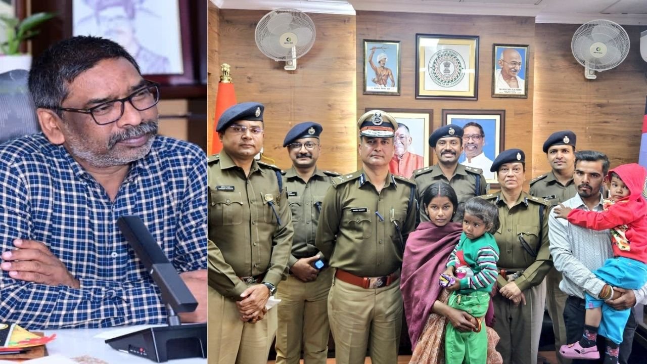 अंश और अंशिका की बरामदगी से मुख्यमंत्री हेमंत सोरेन खुश, पुलिस को सराहा, आपराधिक गिरोह की कमर तोड़ने का संकल्प
