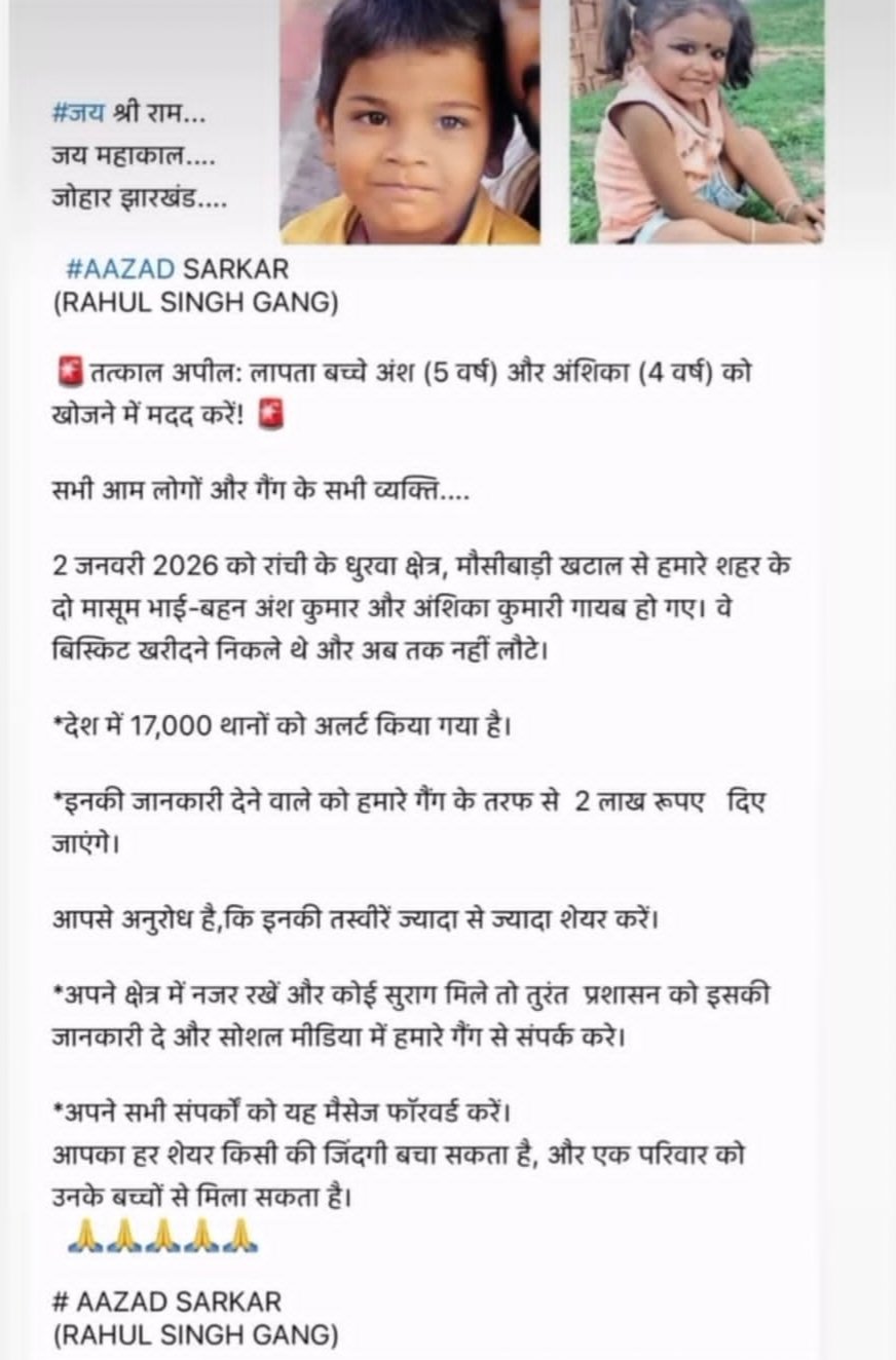 jh ran 01 gayabbacche photo 7200748 13012026113453 1301f 1768284293 648