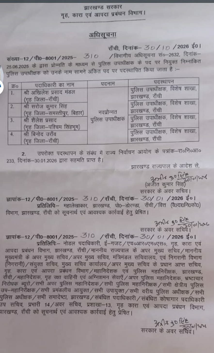 jh ran 03 dspposting photo 7200748 30012026173736 3001f 1769774856 368