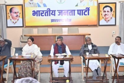 नगर निकाय चुनाव को लेकर BJP ने की बैठक, पूर्व मुख्यमंत्री रघुबर दास नहीं हुए शामिल