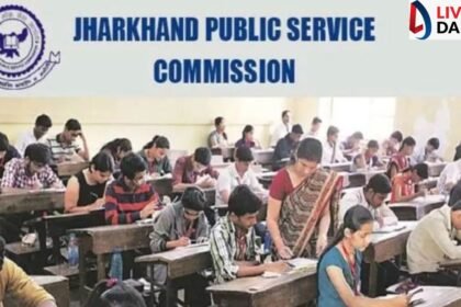 झारखंड लोक सेवा आयोग ने जारी किया 28 परीक्षाओं का कैलेंडर, 8 मार्च को होगी सिविल सेवा प्रारंभिक परीक्षा