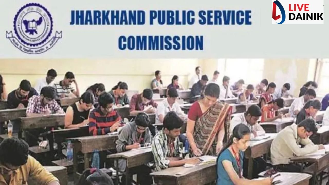 झारखंड लोक सेवा आयोग ने जारी किया 28 परीक्षाओं का कैलेंडर, 8 मार्च को होगी सिविल सेवा प्रारंभिक परीक्षा