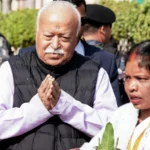 आदिवासी और हिंदू समाज अलग नहीं, सरना पूजा पद्धति का नाम, इसे अलग धर्म के रूप में देखना समाज को तोड़ने जैसाः मोहन भागवत