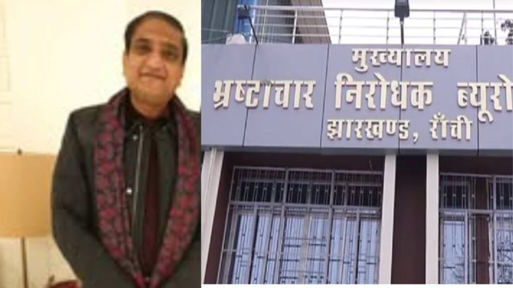 झारखंड शराब घोटाले में ACB को बड़ी कामयाबी, कारोबारी नवीन केडिया को गोवा से किया गिरफ्तार