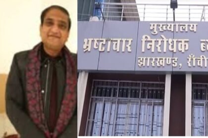 झारखंड शराब घोटाले में ACB को बड़ी कामयाबी, कारोबारी नवीन केडिया को गोवा से किया गिरफ्तार