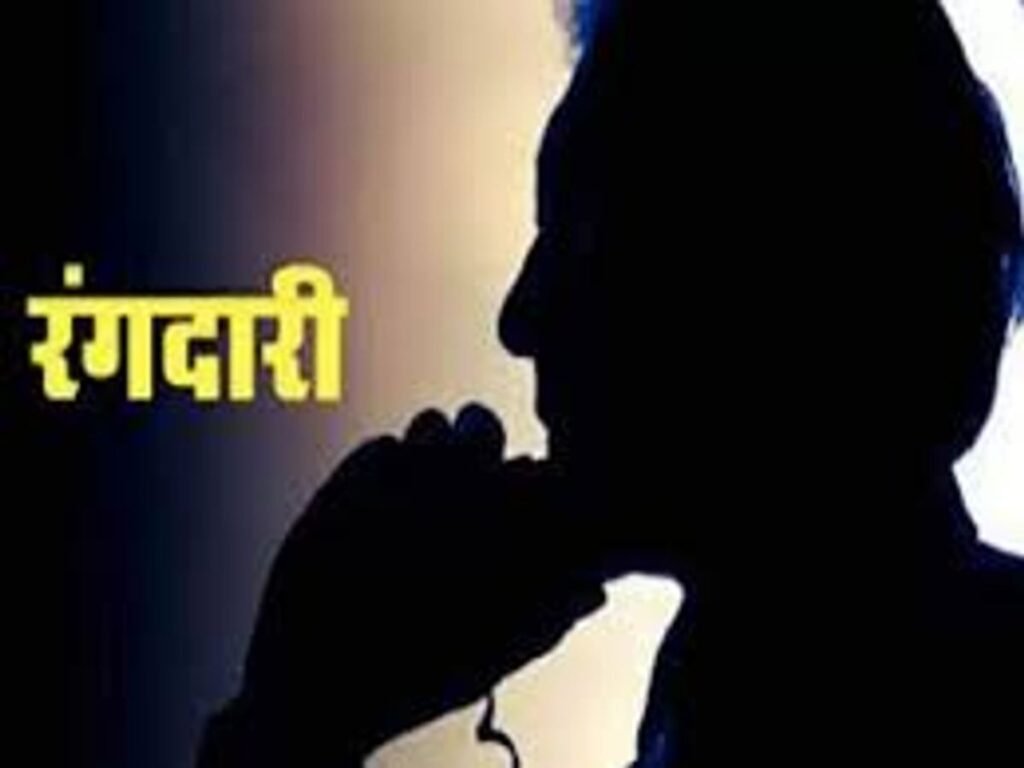 रांची के बिल्डर से राहुल दुबे गैंग ने मांगी रंगदारी, कहा-5 करोड़ दो नहीं तो जान से मार देंगे